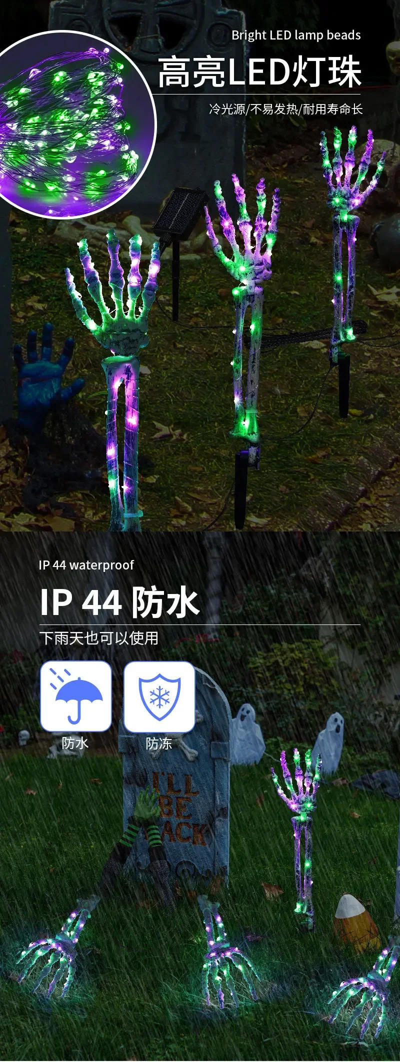 Description Picture 3 of item2024 New Halloween Outdoor Lamp Floor Plug Skull Hand 8 Functions Solar Garden Strange Atmosphere Creative Skull Hand Plug Lamp