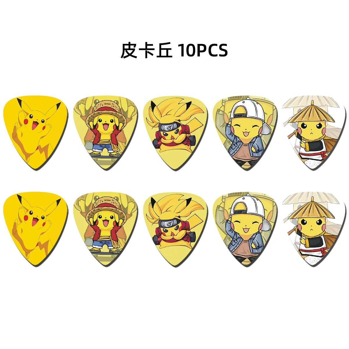 Description Picture 4 of item10PCS Personality Cartoon Guitar Picks Plectrum Bass Acoustic Guitar Accessories 0.68mm