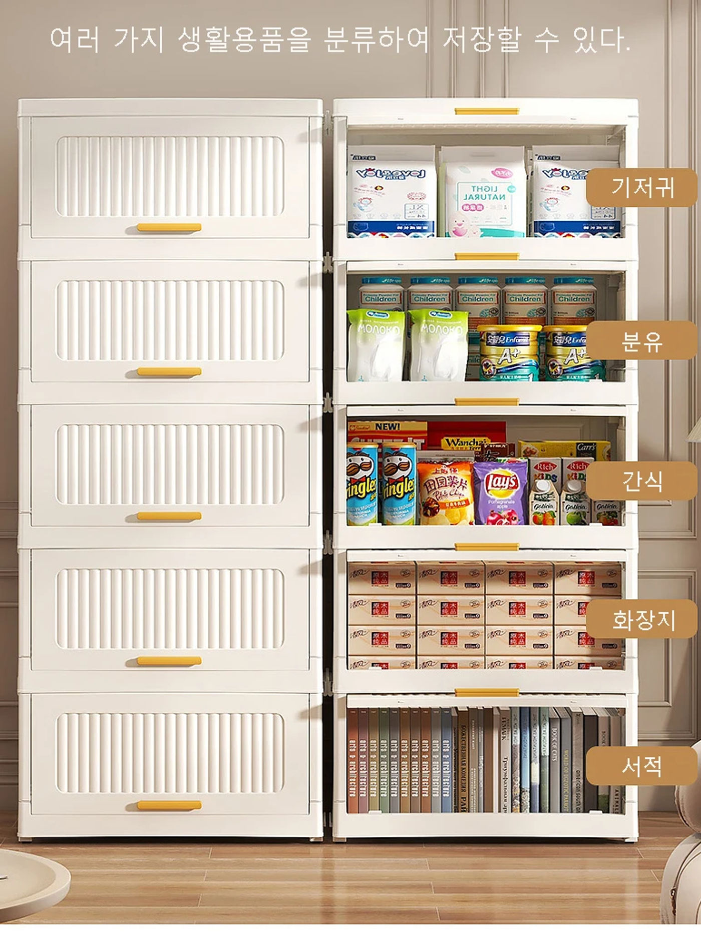 Description Picture 6 of item4 Floor Multifunctional Folding Storage locker Thickening Folding Wardrobe Living Room Cabinet  Folding Storage Box With Pulley