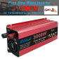 IPOWER-3000W