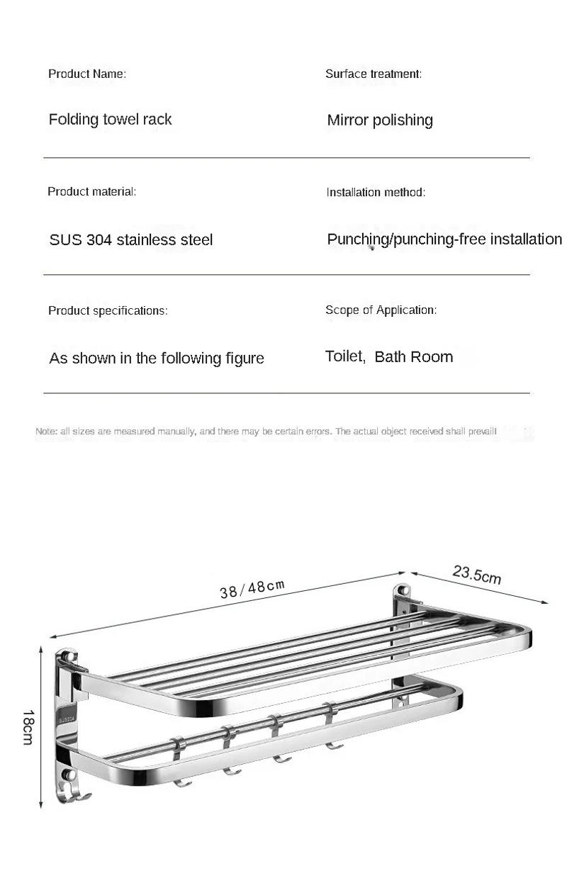 Description Picture 3 of item304 Stainless Steel Towel Rack Thicken Holder Moable Hook Wall Mount Shelf Bar Mirror Chrome Shower Hanger Bathroom Accessories