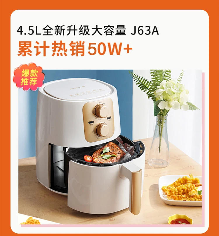 Description Picture 2 of itemJoyoung 4.5L Large Capacity Accurate Timing Oil-free Low-fat Frying Baking Multi-functional Oven French Fries Machine Air Fryer