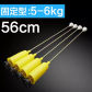 56CM