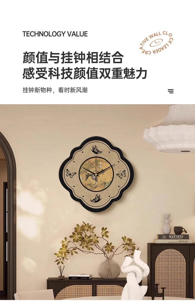 Description Picture 6 of itemChinese Antique Wall Clock 2025 New Dining Living Room Decorative Painting Clocks Wall Hanging Clock Watch Home Decoration