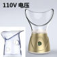 110V Gold