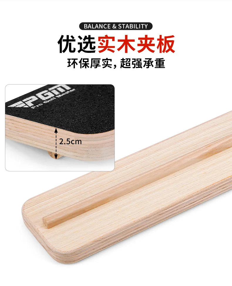 Description Picture 6 of itemPGM Golf Practice Center of Gravity Transfer Board Swing Balance Board Improve Swing Speed ​​Training Golf Beginner Practice