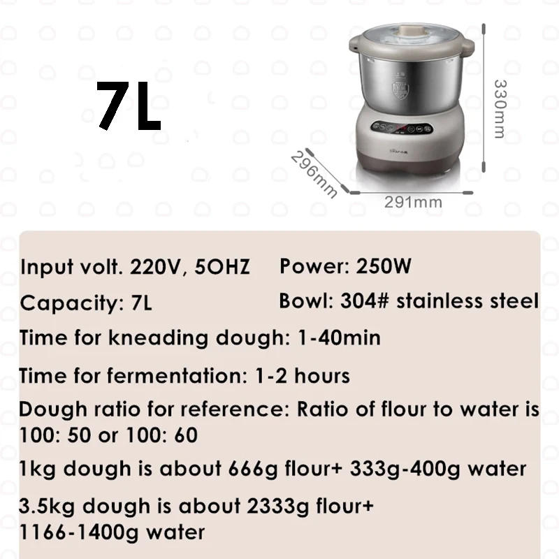 Description Picture 2 of item220V 3.5L 5L 7L Dough Kneading Machine Dough Maker Electric blender Flour Bread Mixer Ferment Machine
