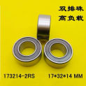 173214-2RS 173214 Bearing 17*32*14 mm (4PCS) High precision bicycle double row angular contact ball bearing 17x32x14 mm