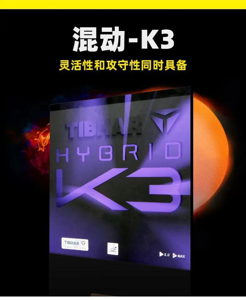 Description Picture 4 of itemTIBHARK3 Table Tennis Rubber Quick Attack Set Glue Professional Soldier Table Tennis Ball Adhesive Reverse Glue 74-047