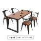 140cm table-4 chairs
