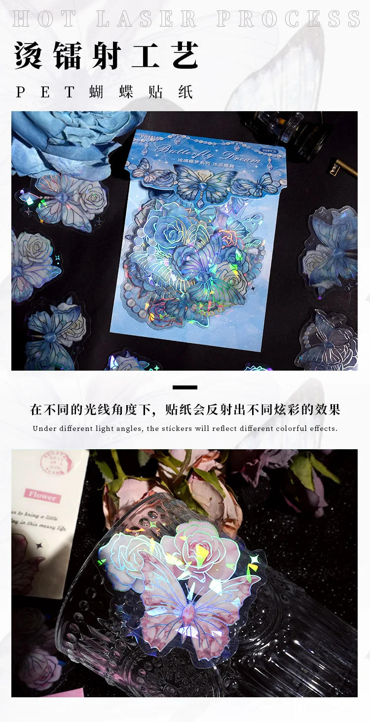 Description Picture 4 of item20 pcs Butterfly Fantasy Atlas series Stickers Set Waterproof Stickers For Scrapbooking Supplies Journal Planner Crafts Decor