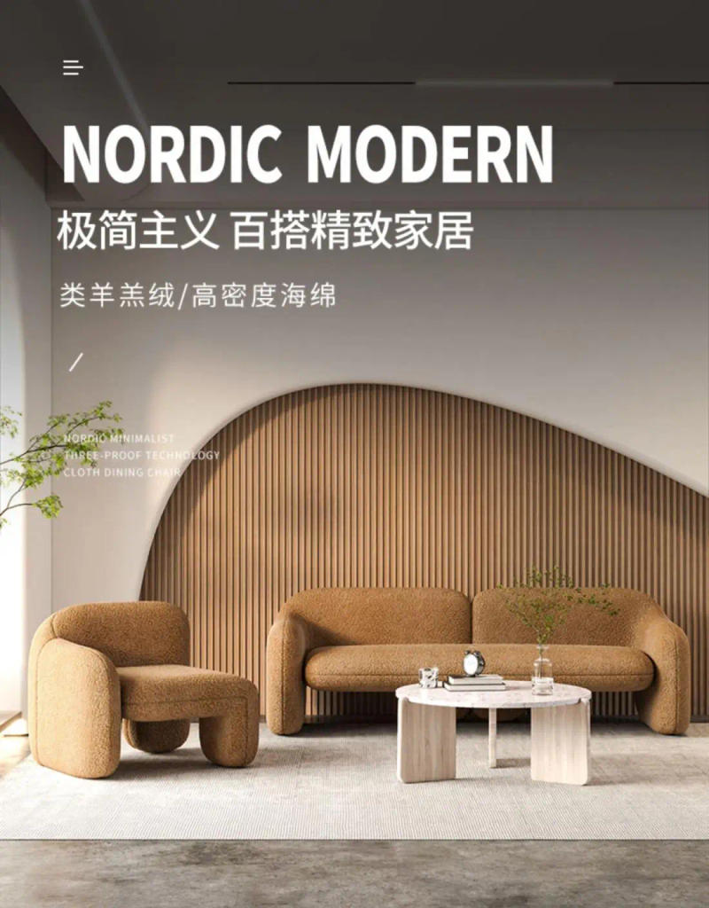 Description Picture 2 of itemSingle Sofa Light Luxury Design Sense Art Modern Living Room Balcony Leisure Area Creative Shaped Guest Table Chair Combination