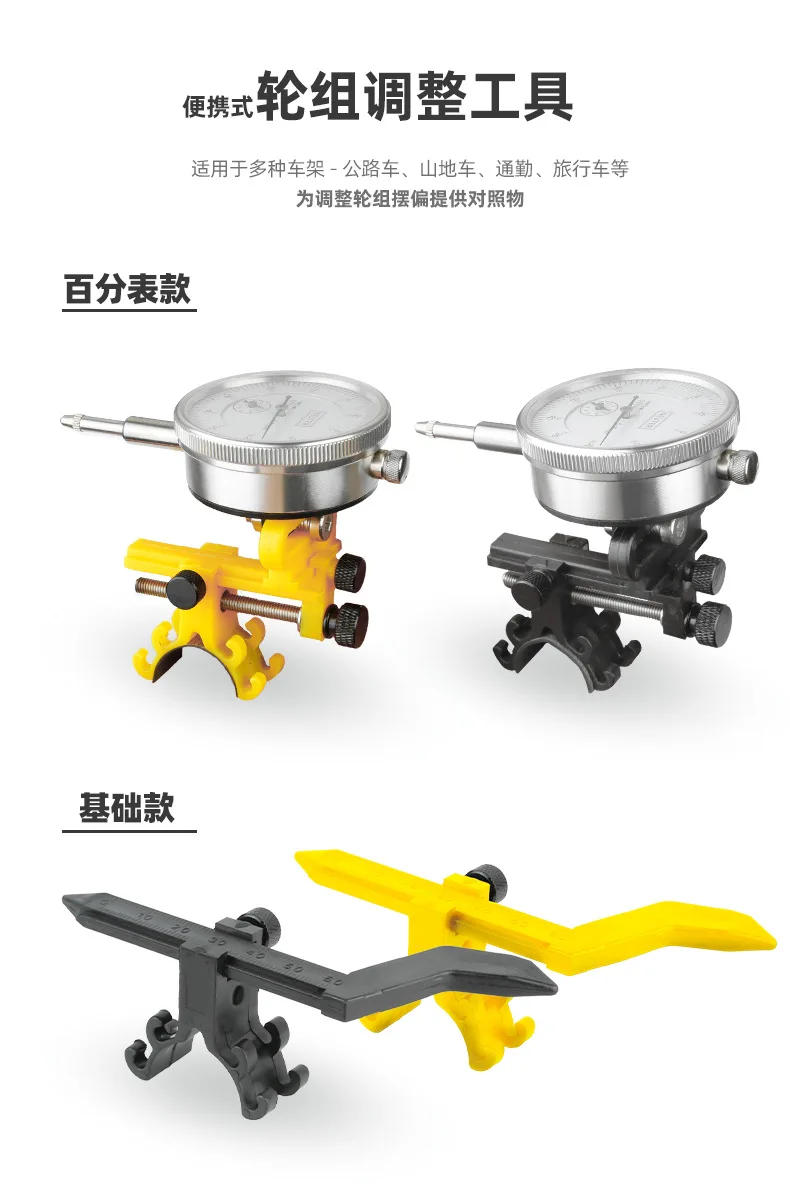 Description Picture 4 of itemBicycle Wheel Truing Stand Portable Mechanical Road Bike Wheel Repair Tool for Rims Adjustment Cycling Accessories Maintenance