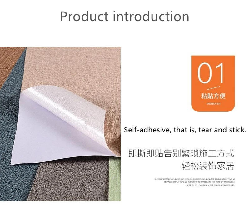Description Picture 4 of itemImitation Linen Wallpaper Self-adhesive Household Wall Stickers Linen Pattern Self-adhesive Wallpaper Thickened Waterproof Stick