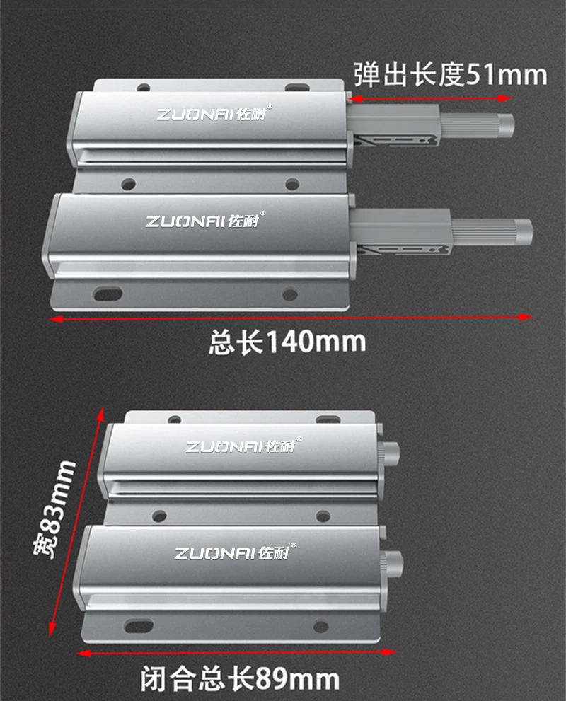 Description Picture 3 of item1PCS aluminum alloy wardrobe door self bouncing device heavy-duty cabinet door press type pull free rebound device
