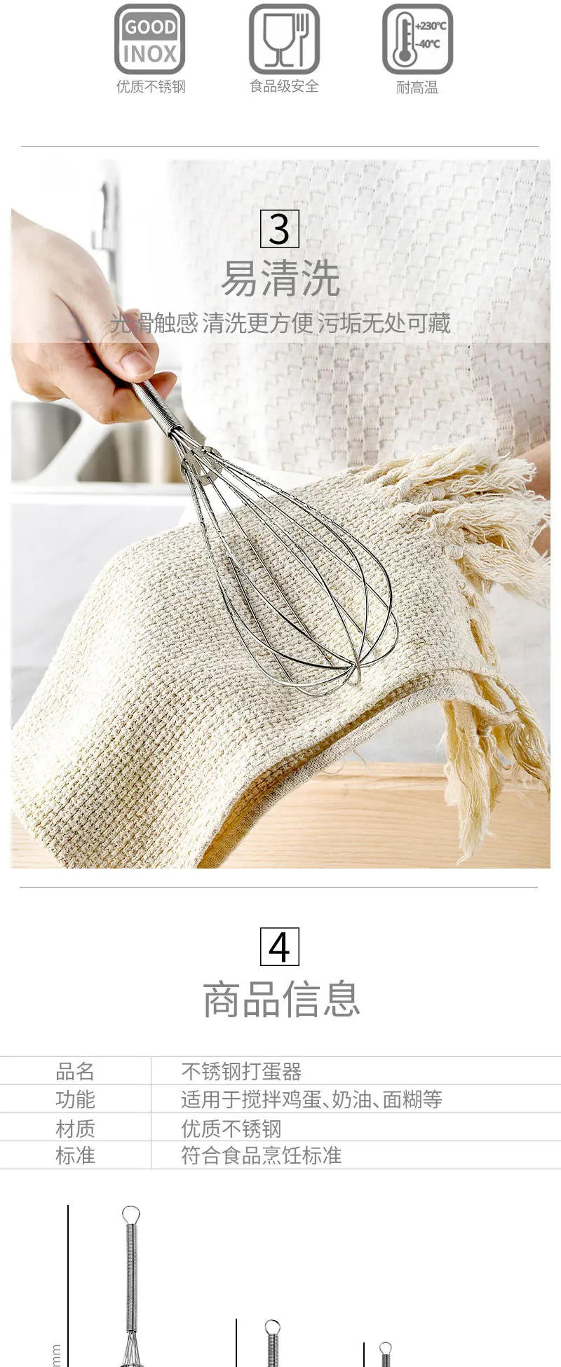 Description Picture 4 of item1Pcs Multifunctional Rotary Manual Egg Beater Mixer Mini Kitchen Egg Whisk Bake Tool Egg Agitator Stainless Steel Eco-Friendly