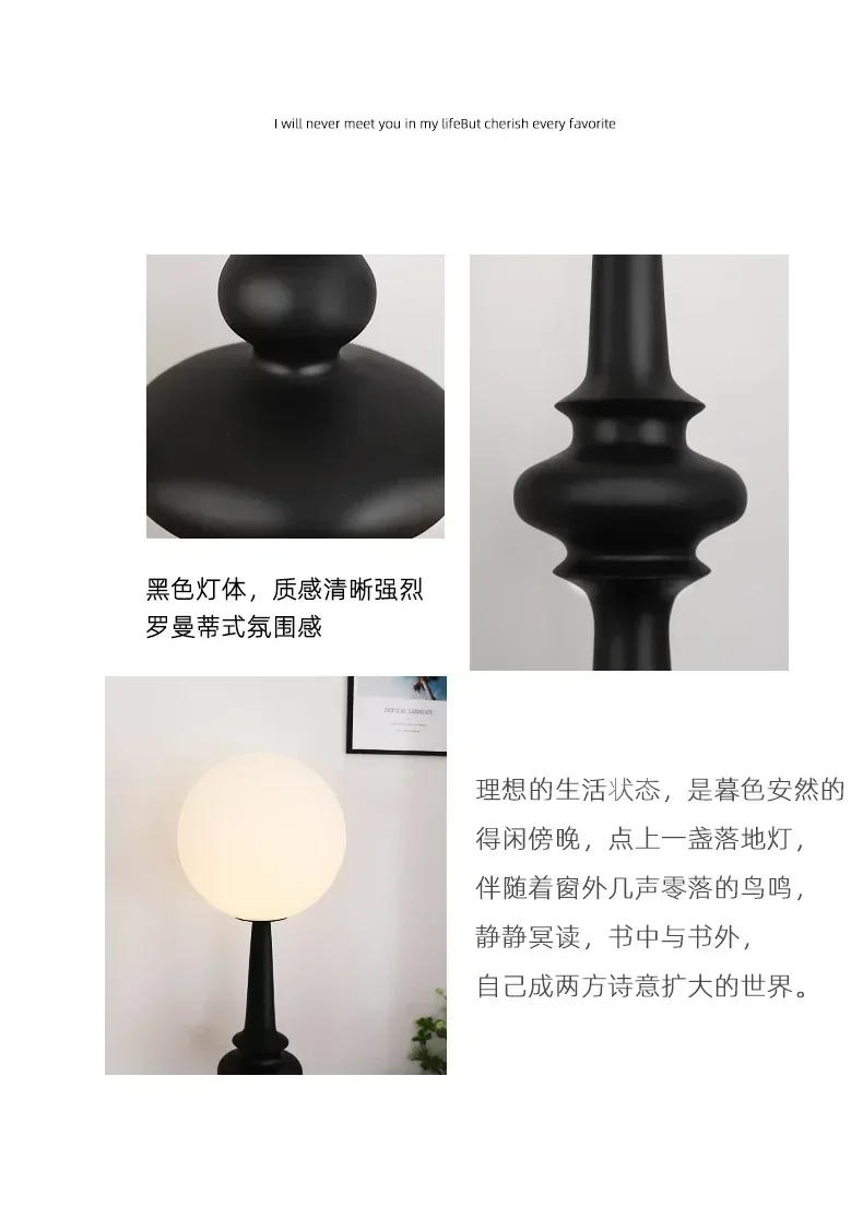 Description Picture 3 of itemItalian Retro Floor Lamp Designer Loft Decor Living Room Sofa Standing Lamp Bedroom Artistic Decoration Home Standing Lamp