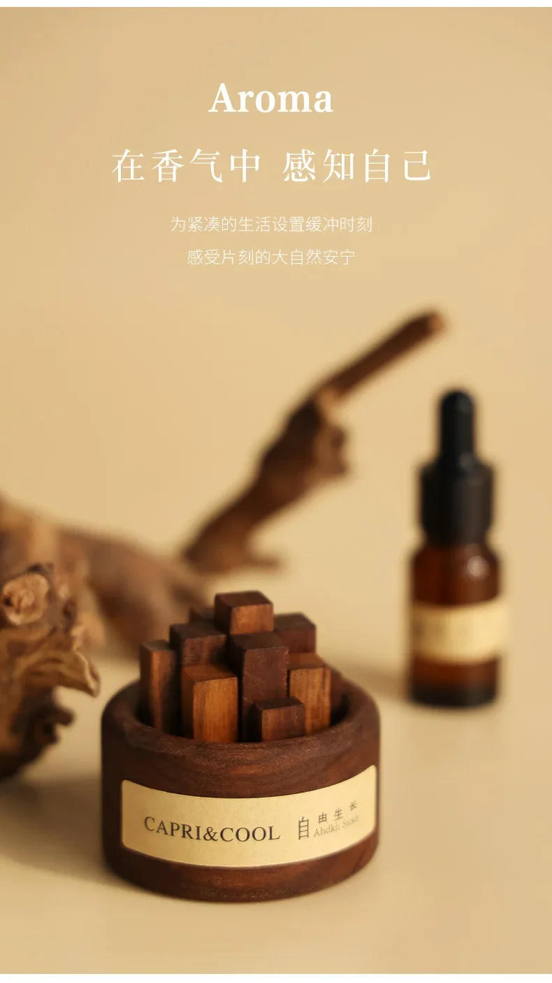 Description Picture 4 of itemSmall Chaidui Essential Oil Fragrance Expander Beech Wood Black Walnut Fragrance Expander Essential Oil Aromatherapy Decoration