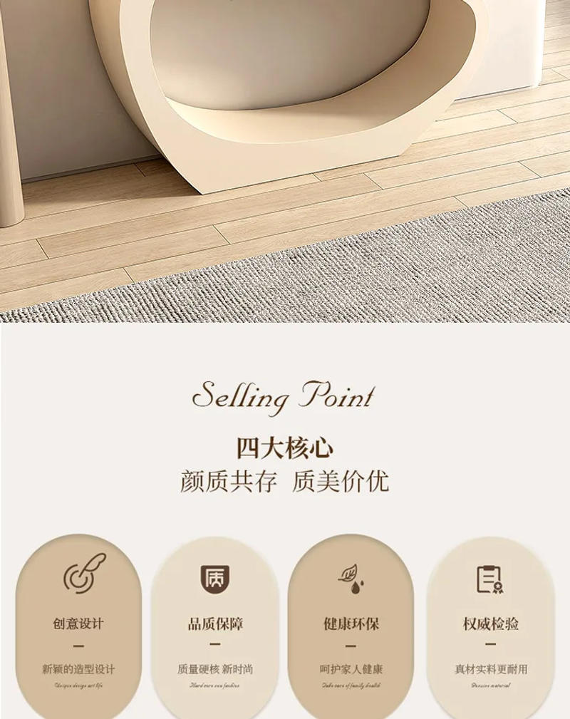 Description Picture 3 of itemEuropean style light luxury console table entrance cream color