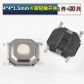 4x4x1.5mm