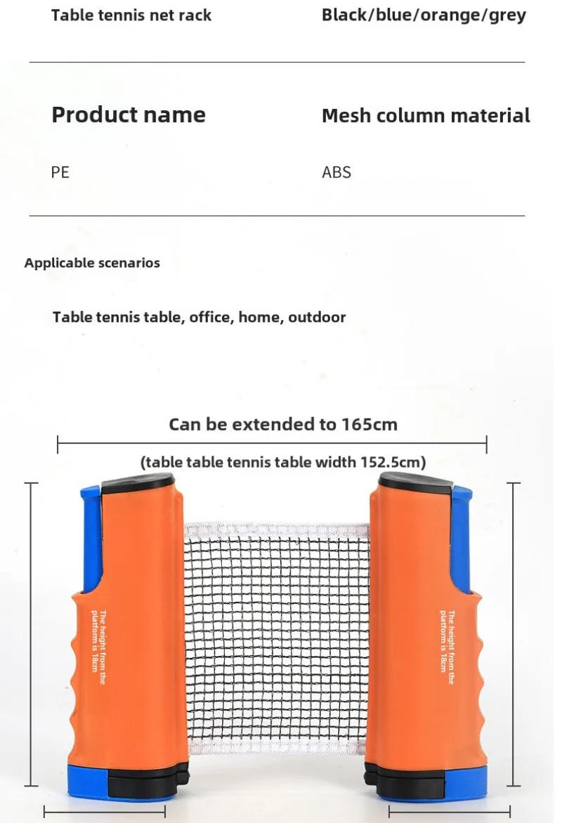 Description Picture 6 of itemTable Tennis Net Frame Thickened Portable Ball Mesh Cloth Blocking Net ree Retractable
