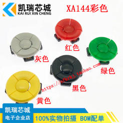 1 set of 5-way touch switch 5 buttons reset 5-button switch, multi-touch switch