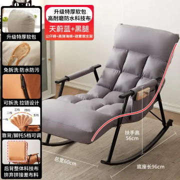 Nordic Fabric Lounge Chairs Balcony Leisure Relaxing Chair Home Back Armchair Simple Living Room Furniture Rocking Chairs