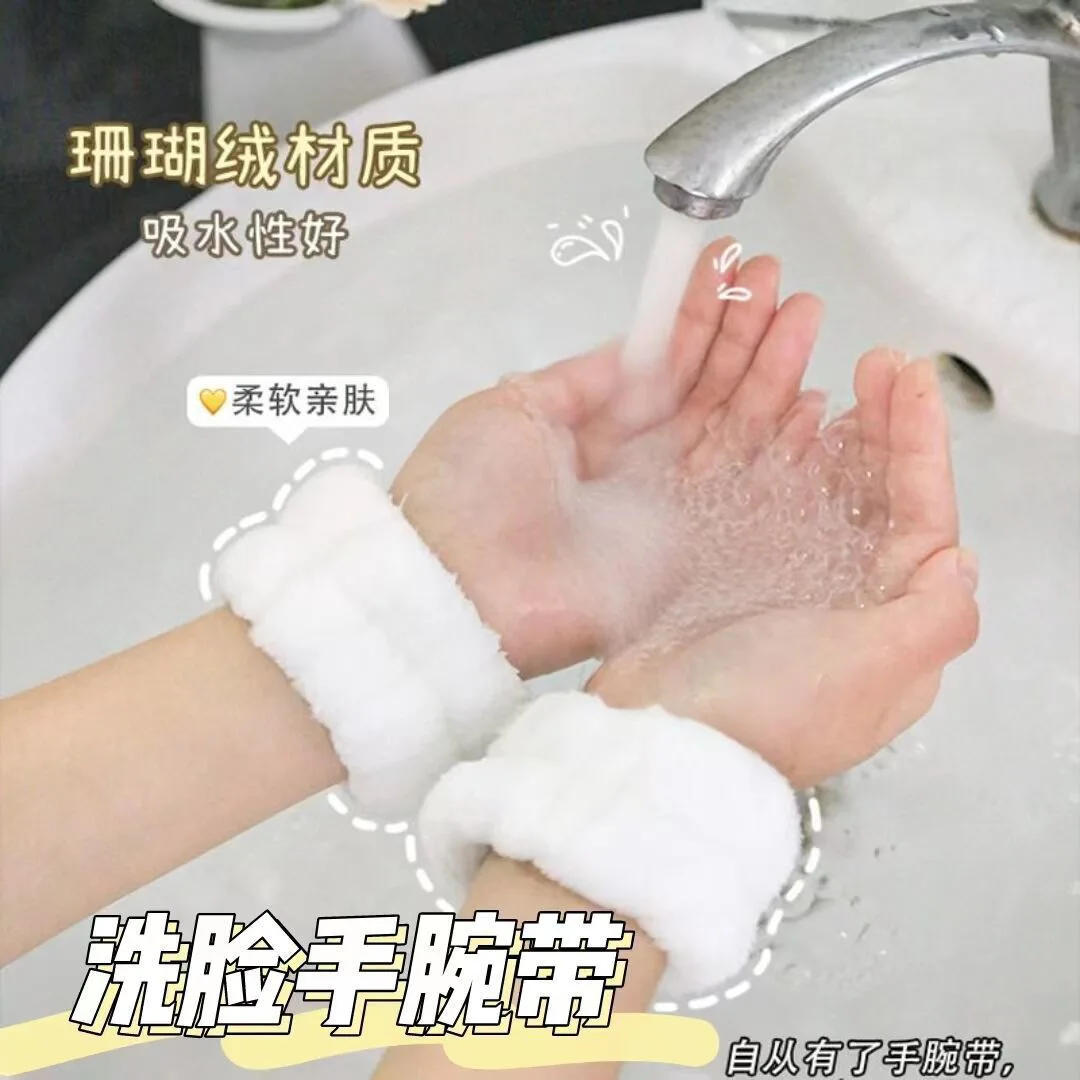 Description Picture 5 of item2pcs One Pair Wash Face and Wrist Band Absorb Water Sports Sweat Wiping Bracelet Hairband Moisture Proof Sleeve Wrist Guard