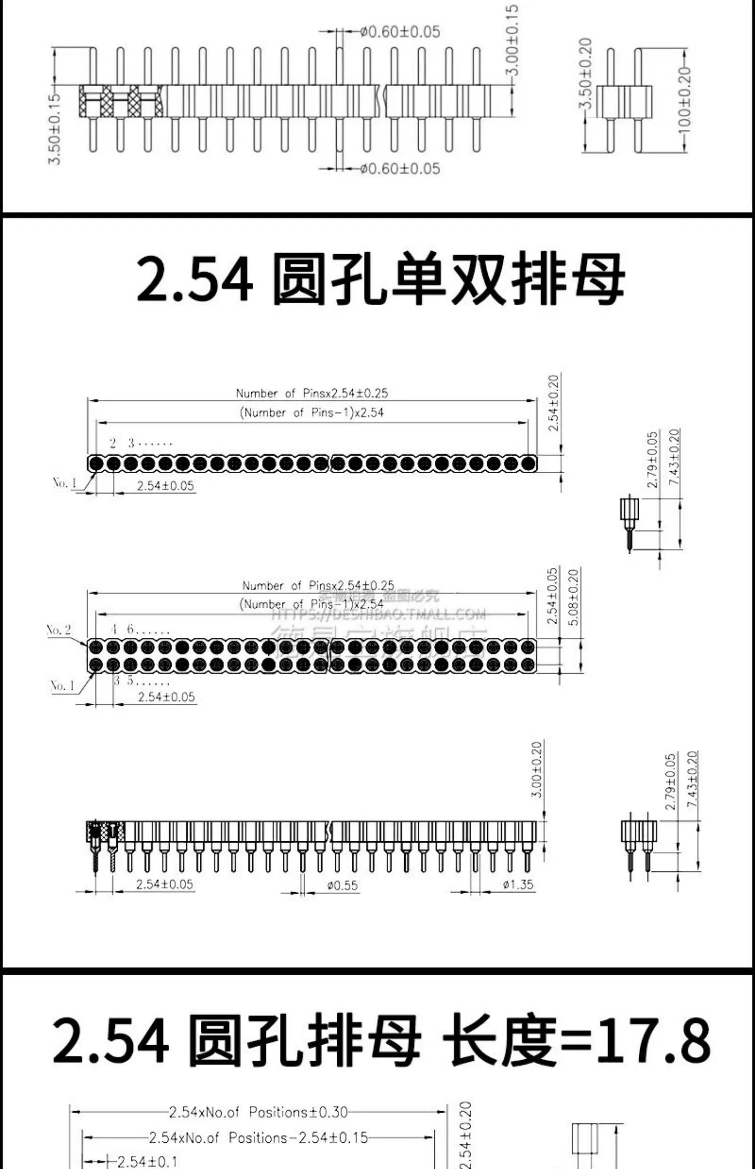 Description Picture 4 of item1Pcs 1.27mm/2.0/2.54mm 1/2x40P round Hole round Needle Female Header Pin Row Connector Single Double Row Gold Plated Tin Plated