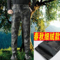 Pantalones de cuero PU de camuflaje para hombre, pantalones holgados de terciopelo, cálidos, con cintura elástica, H621, otoño e invierno, 2023