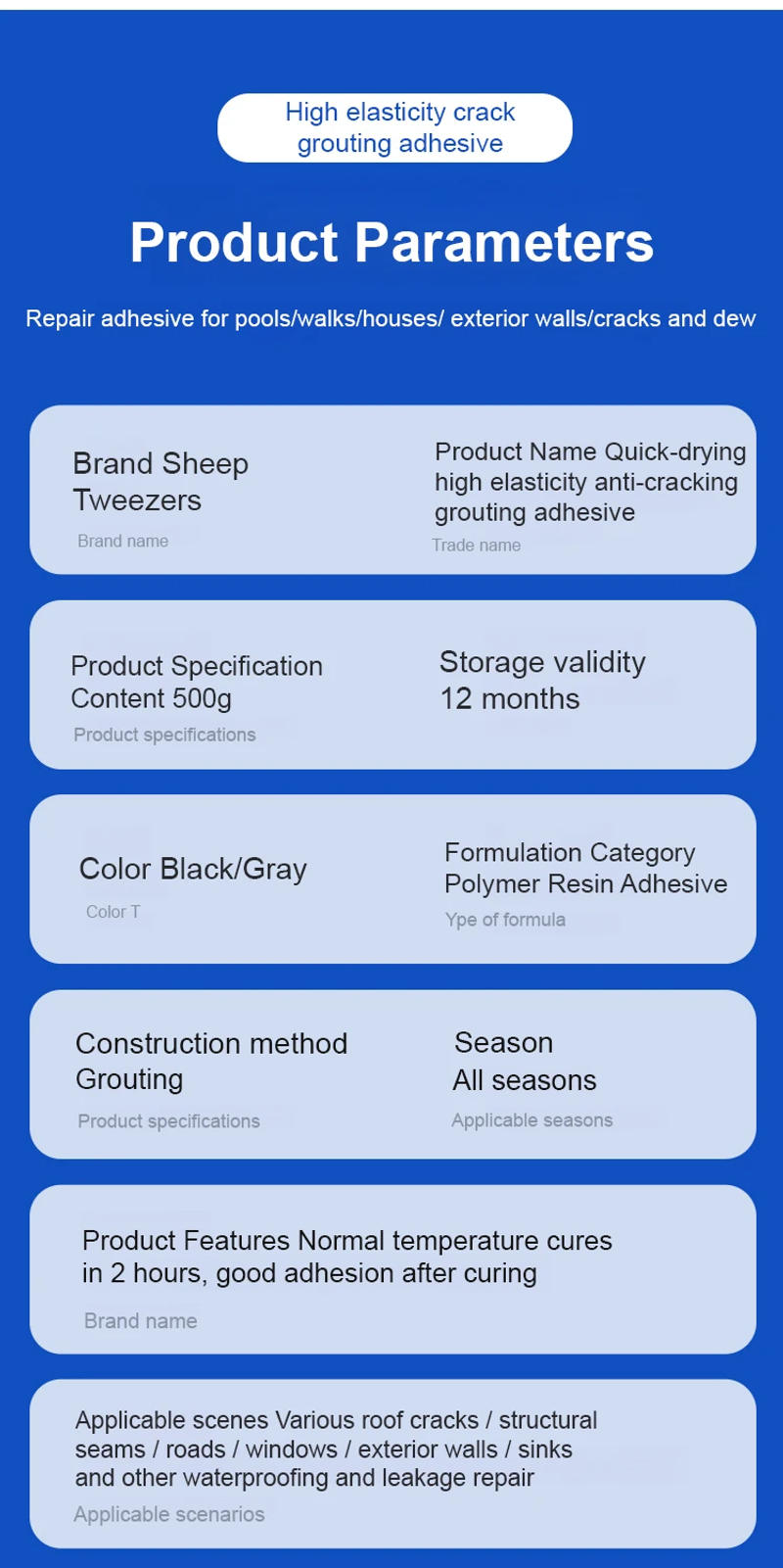 Description Picture 3 of itemRoof waterproofing adhesive special adhesive floor grouting waterproofing materials
