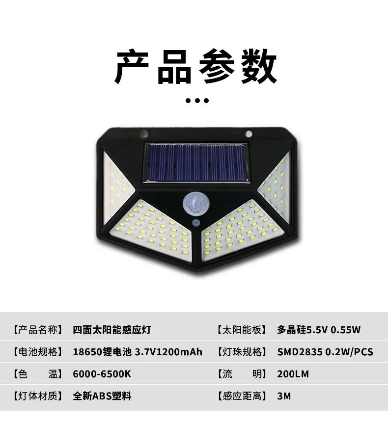 Description Picture 3 of itemSolar Lamp Outdoor Waterproof Wall Infrared Sensor Lamp Courtyard Wall Lamp Solar Street  solar light outdoors light outdoors