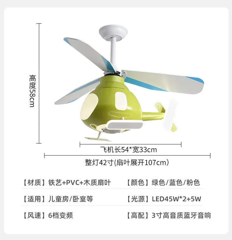 Description Picture 3 of itemHelicopter Lamp Chandelier Children's Bedroom Blue Pink Ceiling Fan Aircraft Light Study Girls Boys Kids' Room Люстра Потолочная
