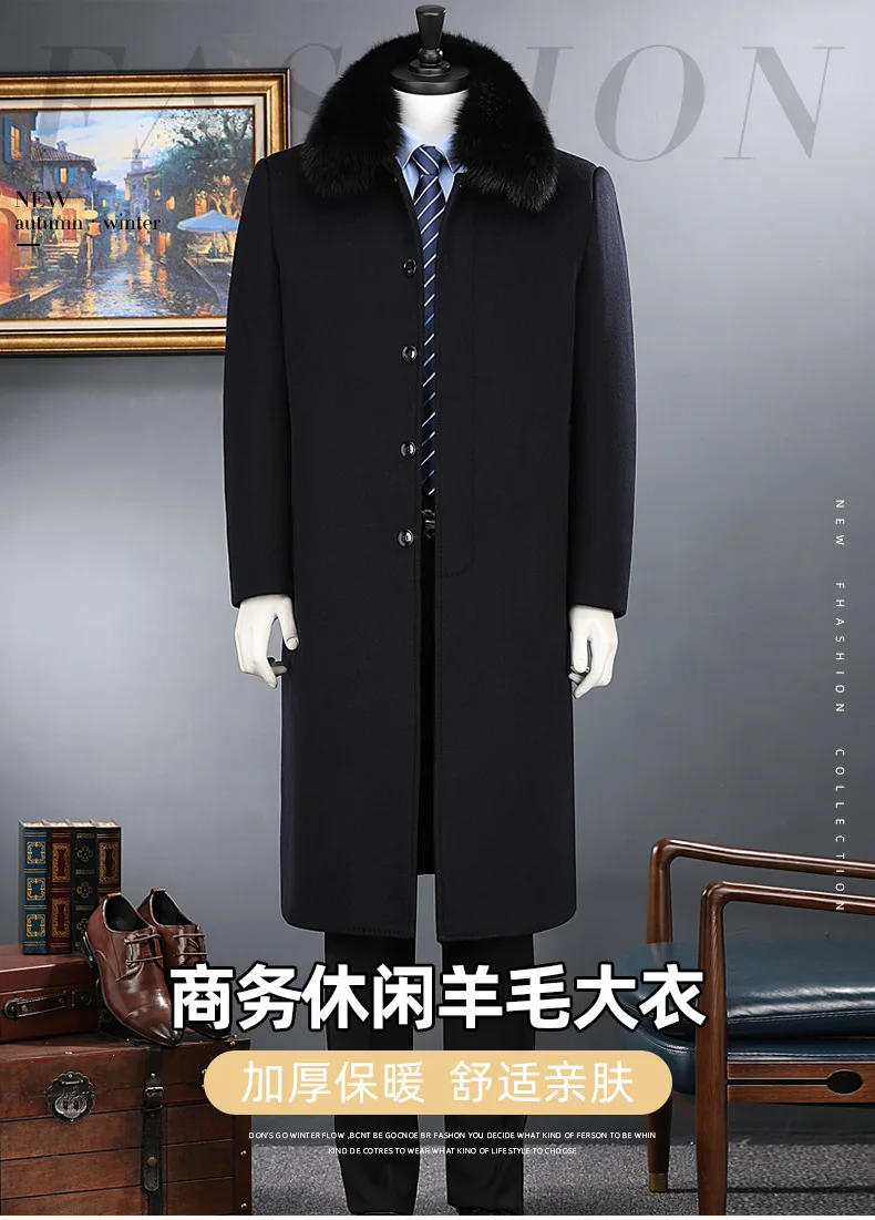 Description Picture 2 of itemWinter new men's long knee length detachable large woolen collar woolen thickened down inner liner coat