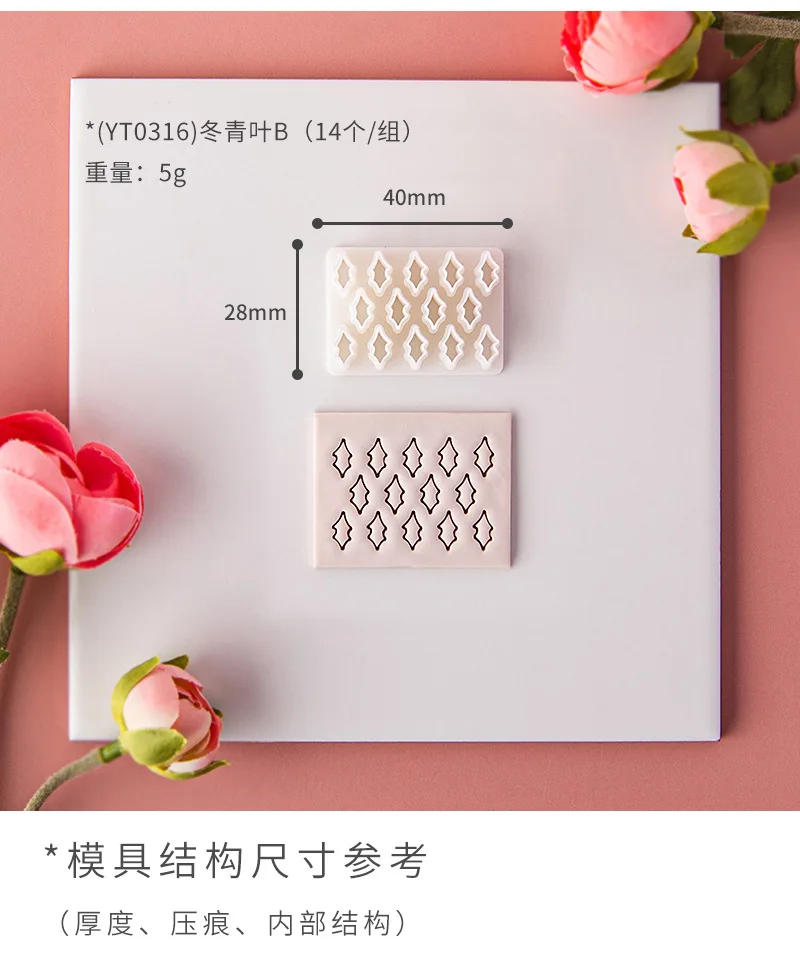 Description Picture 6 of itemMini Christmas Holly Leaves Polymer Clay Cutters DIY Christmas Pendant Earring Making Tools Holly Leaf Soft Pottery Clay Molds