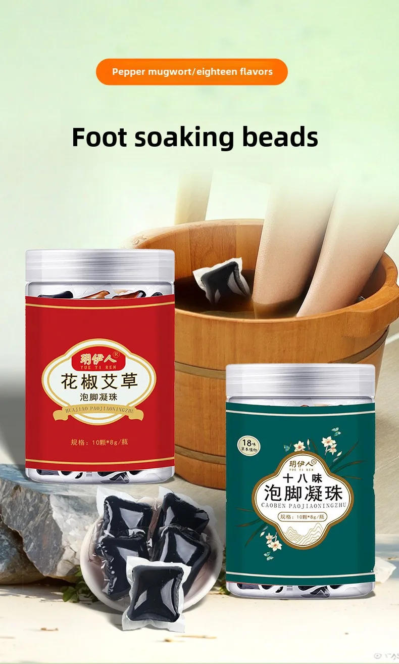 Description Picture 2 of itemFoot Soaking Bead Foot Bath Liquid Household No-cooking Instant 18-flavor Concentrated Herbal Foot Soaking Bag