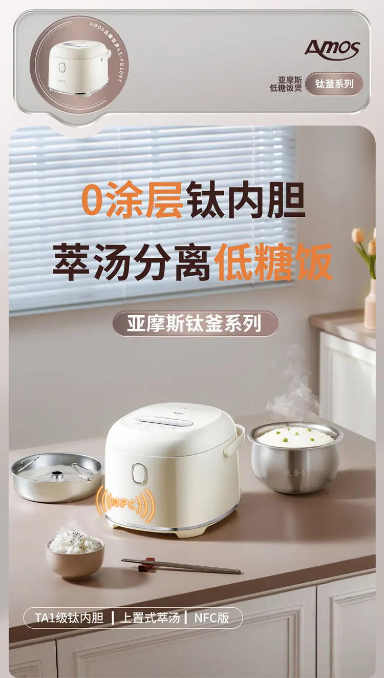Description Picture 4 of itemLow-sugar rice cooker rice soup separation uncoated titanium kettle inner tank rice cooker household small cooking pot 3L