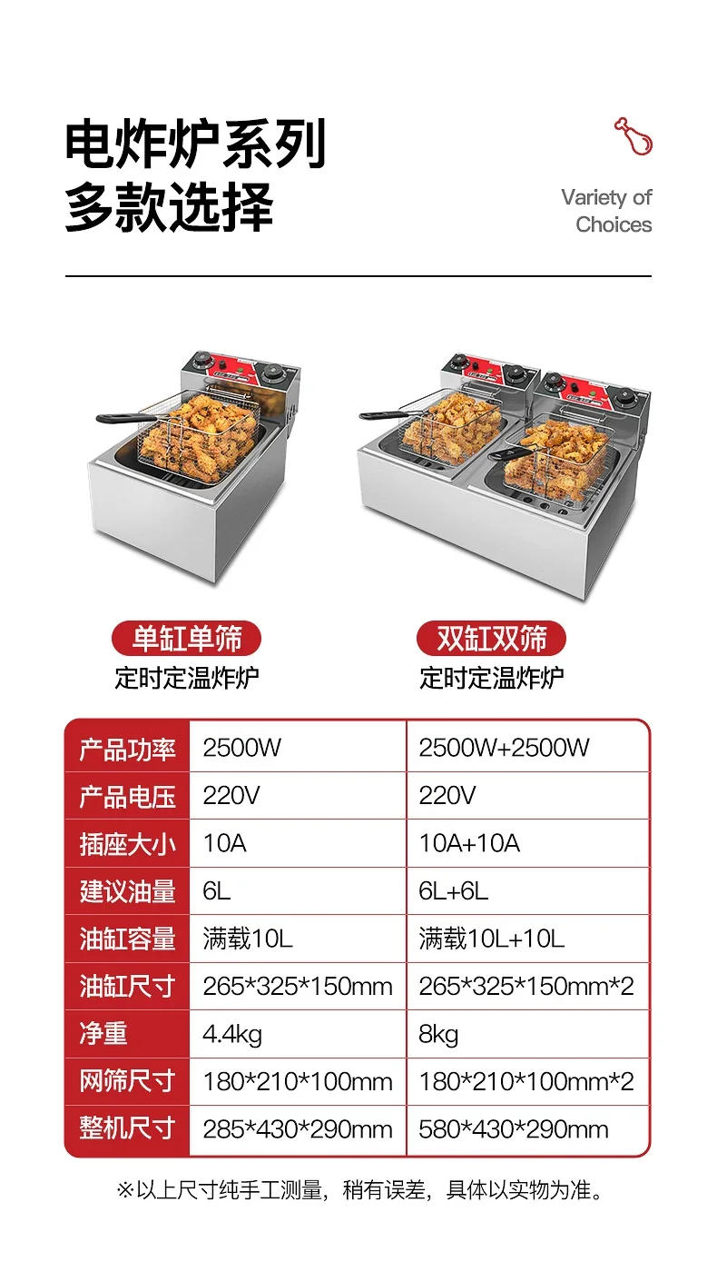 Description Picture 6 of itemFryer Electric Cookware for Kitchen Deep French Fries Commercial Fryers Frying Oil Cooker Timer Arfrai 10L Ar 220V