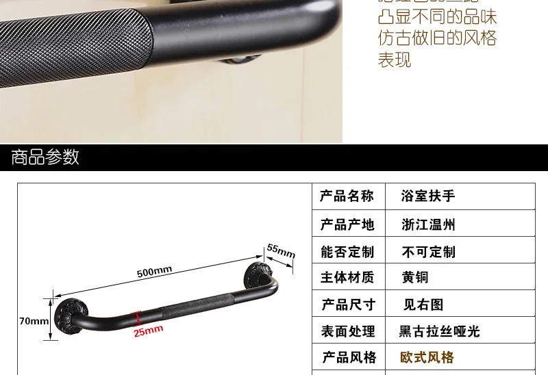 Description Picture 6 of itemGold Brass Grab Rail Wall Mounted Bathroom Armrest Bathtub Handrail Toilet Elderly Safety Support Bar