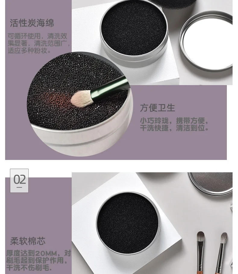 Description Picture 6 of itemMakeup Eyeshadow Brush Dry Cleaning Sponge Box Activated Carbon Sponge Quick Cleaning Makeup Brushes Cleaner Makeup Accessories