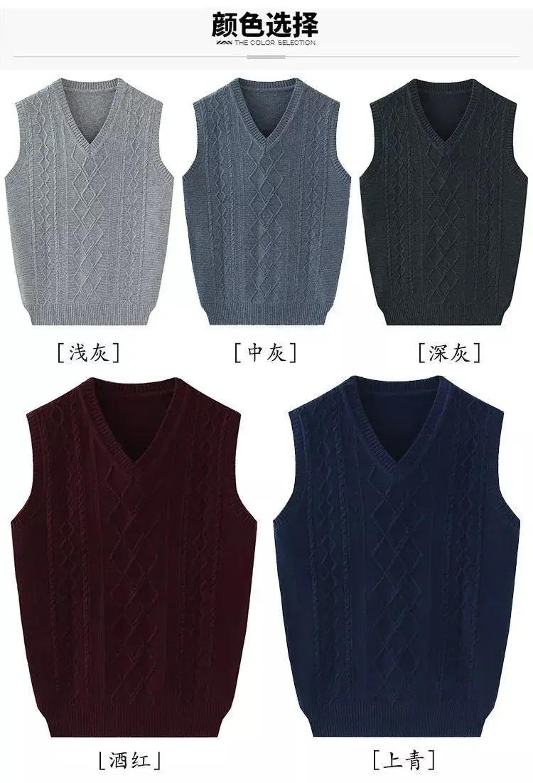 Description Picture 4 of item2023 New Sweater Vest Men All-match V-neck Solid Sleeveless Male Tops Basic Cozy Korean Style Casual Knitted Waistcoats R130