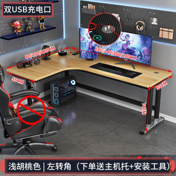 Modern L Shape Corner Gaming Table Desktop Computer Desk Table Office Furniture Double Computer Table Home Office Study Desk