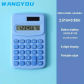 KC888 Blue