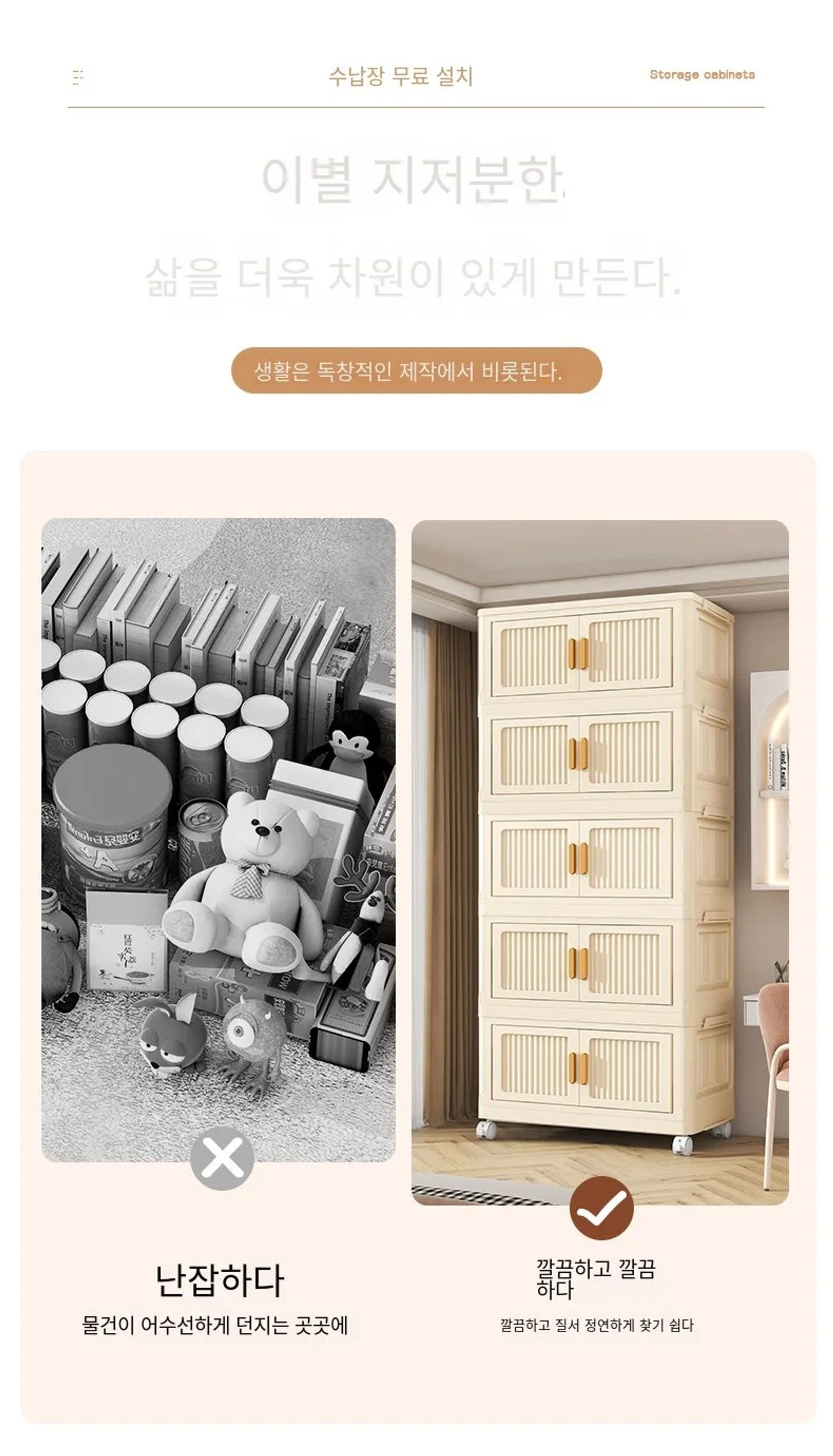 Description Picture 4 of item3/4/5 Layers Multifunction Folding Storage Box Organizer Box Home Living Room Cabinet Large Capacity Wardrobe Storage Cabinet