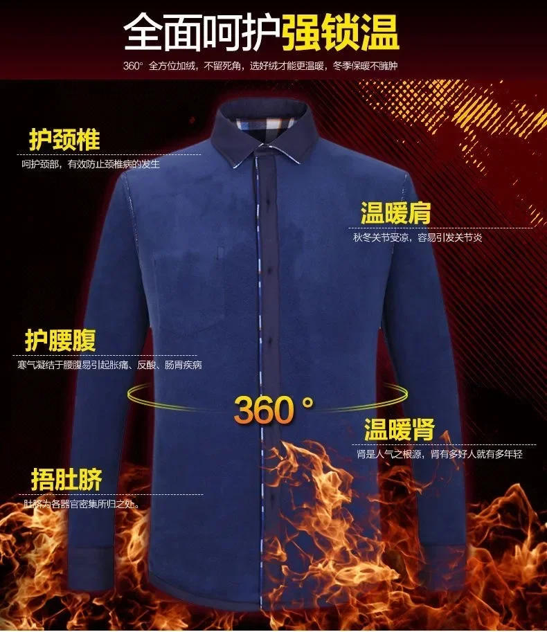 Description Picture 6 of item2024 Men's Winter Warm Long Sleeve Plaid Shirts Flannel Fur Lined Thick Formal Shirts Fleece Casual Shirt for Men Dress Shirts