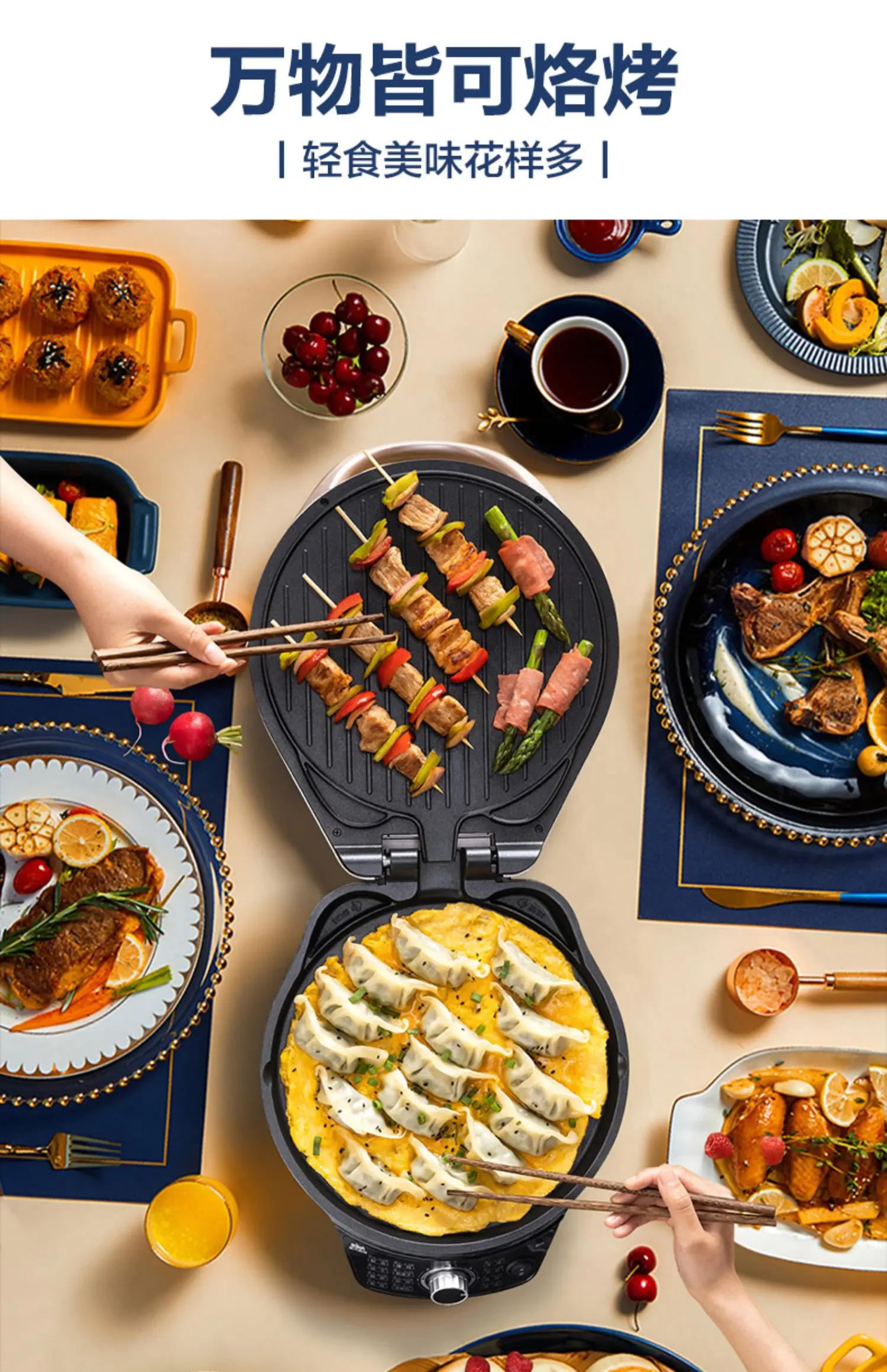 Description Picture 6 of item220V Upgrade Double-Sided Heating SUPOR Electric Baking Pan Household Non-Stick Pancake Maker Deepened and Enlarged Frying C