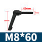M8x60