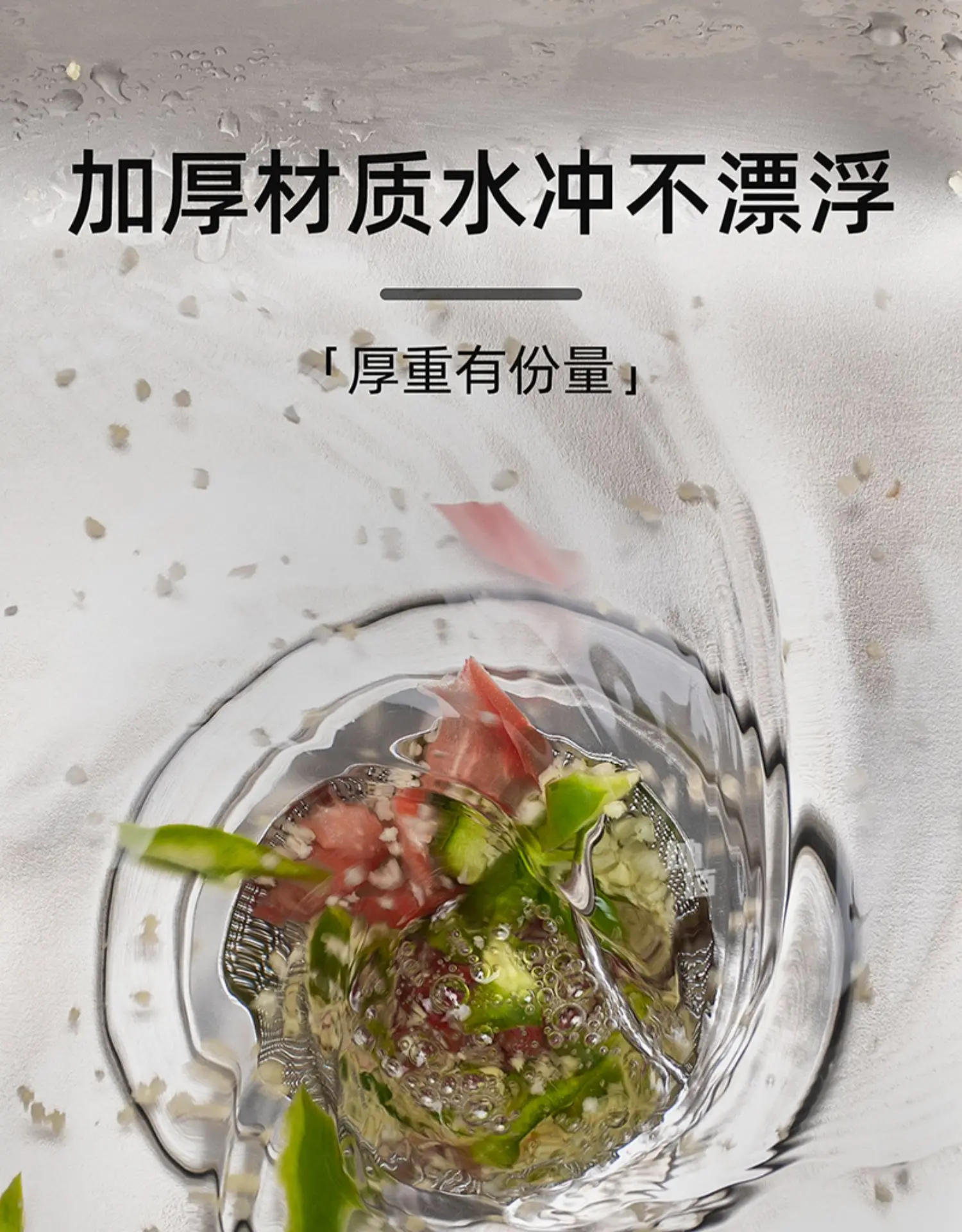 Description Picture 6 of itemKitchen Sink Filter Net  Washing Basin   Wash Dishes  Waste   Water