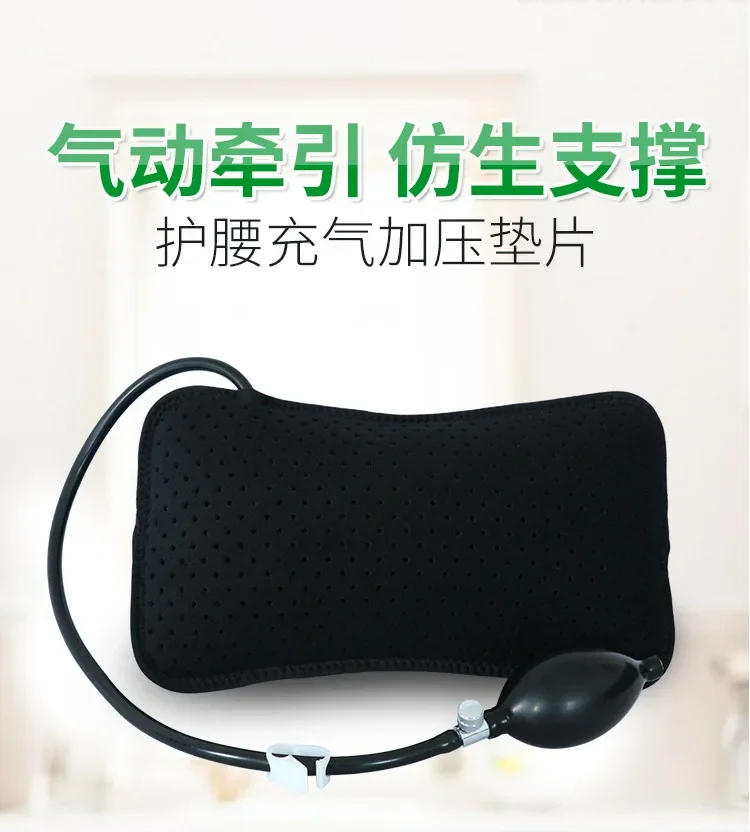 Description Picture 4 of itemInflatable Pillow Lumbar Support Cushion Portable Neck Shoulder Posture Correct Massage Orthopedic Design for Back Pain Relief