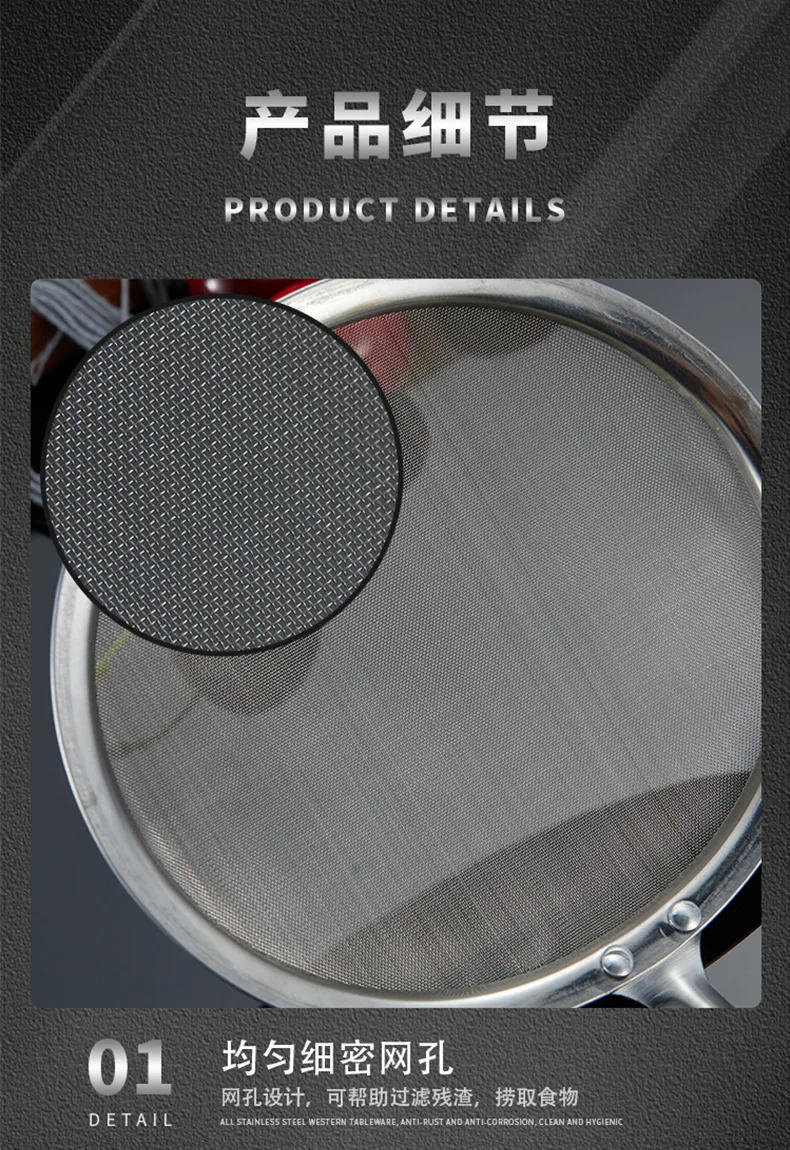 Description Picture 6 of itemMulti-functional Filter Spoon Super Thick Japanese Hot Pot Filter Soup Skimmer Mesh Percolator Strainer Fat Oil Skim Grease Foam